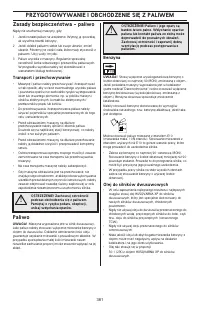 Страница 381
