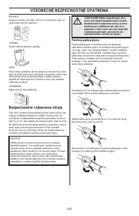 Страница 422