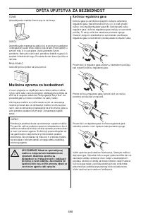 Страница 468