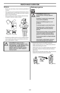 Страница 474