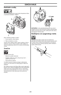 Страница 480