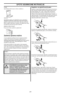 Страница 491