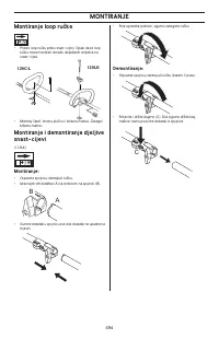 Страница 494