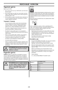 Страница 496