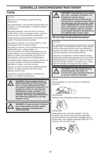 Страница 52