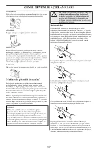 Страница 537