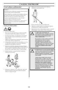 Страница 546