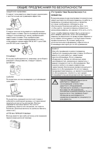 Страница 560