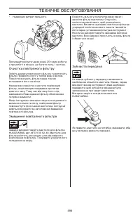 Страница 598