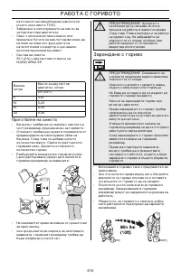 Страница 615