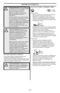 Страница 619