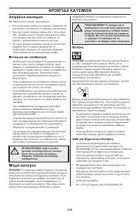 Страница 639