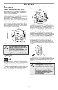 Страница 645