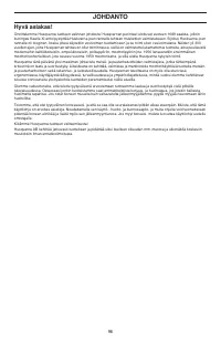 Страница 96