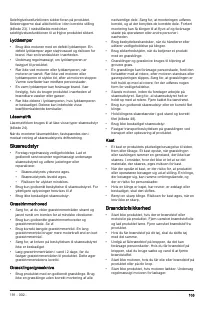 Страница 103