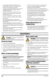 Страница 104