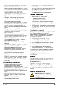 Страница 113