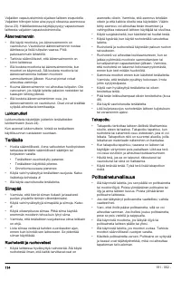 Страница 114