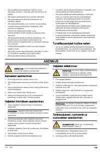 Страница 115