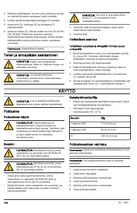 Страница 116
