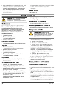 Страница 118