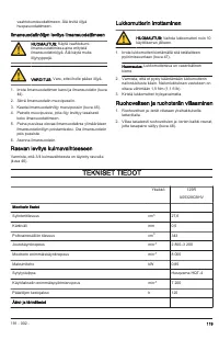 Страница 119