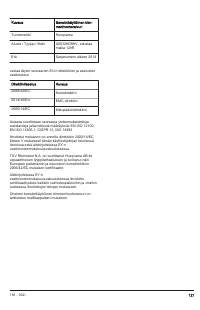 Страница 121