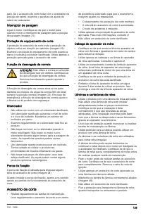 Страница 125