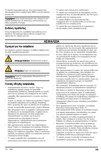 Страница 135
