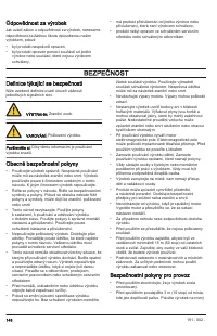 Страница 148