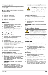 Страница 153