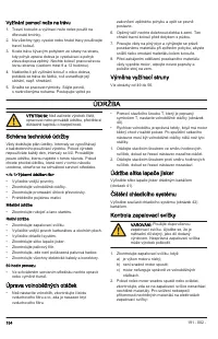Страница 154