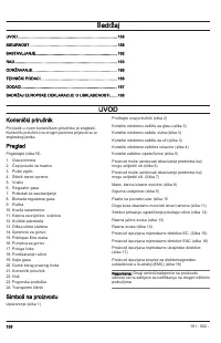 Страница 158