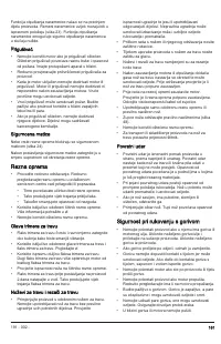 Страница 161