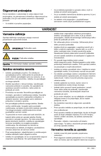 Страница 170