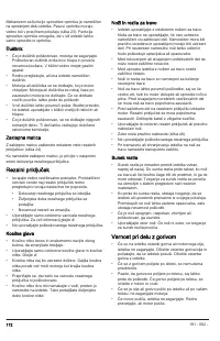 Страница 172