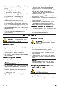 Страница 173