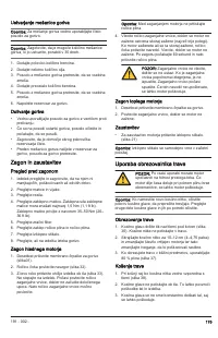 Страница 175