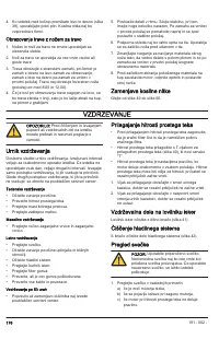Страница 176
