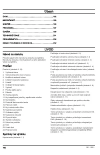Страница 192