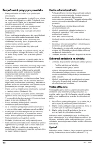Страница 194