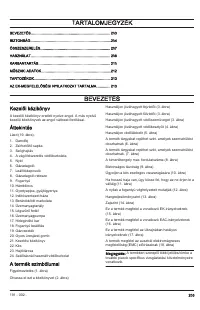 Страница 203