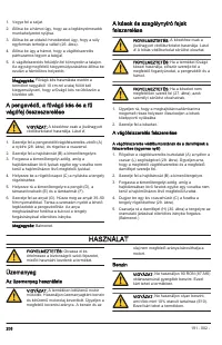 Страница 208