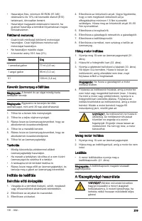 Страница 209