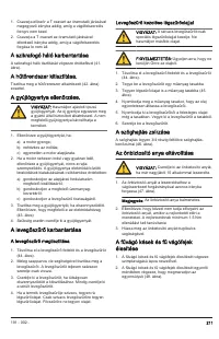 Страница 211
