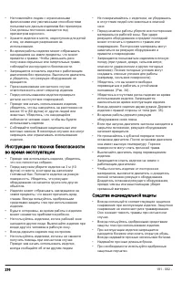 Страница 216