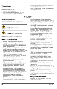 Страница 228