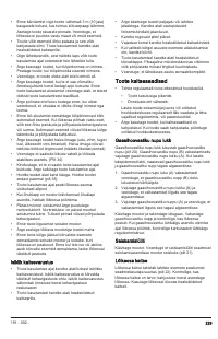Страница 229
