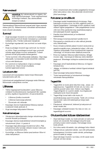 Страница 230