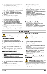 Страница 231